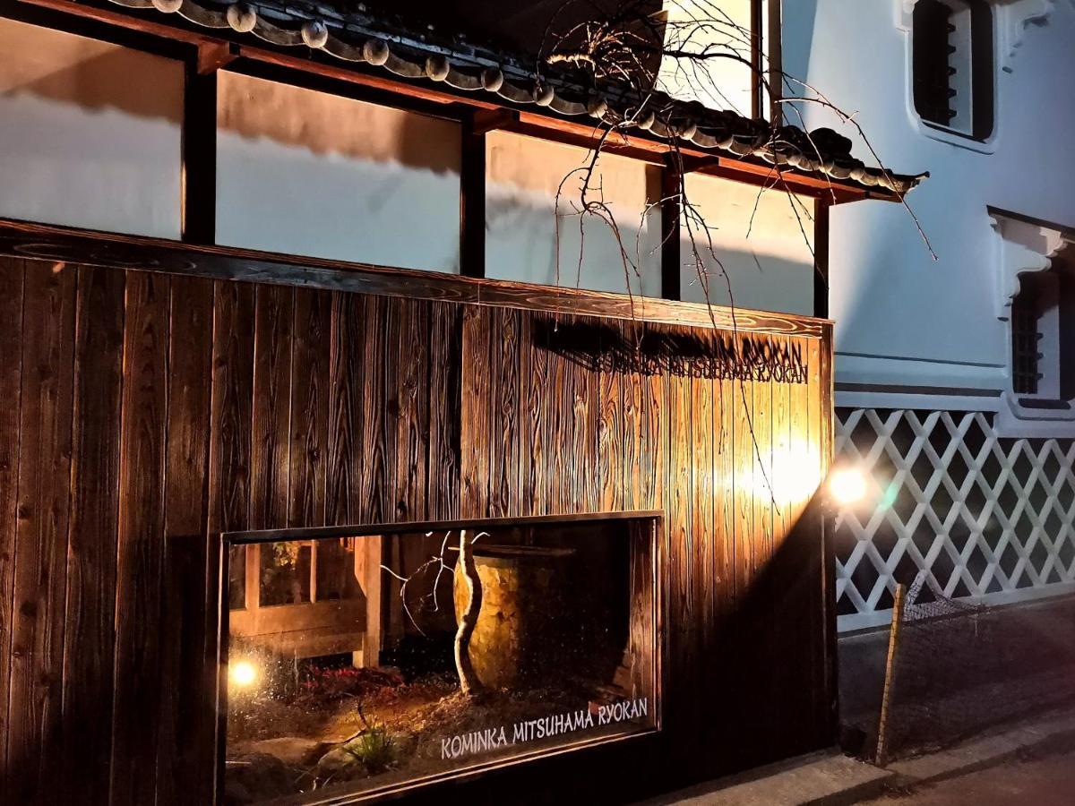 Kominka Mitsuhama Ryokan Matsuyama (Ehime) Exterior foto
